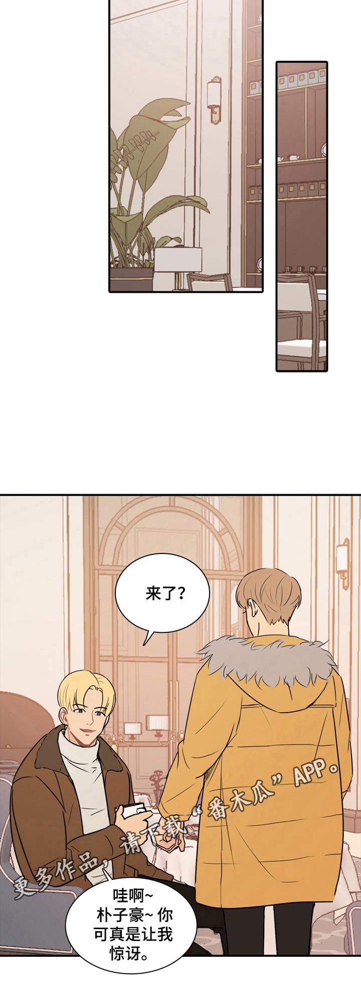 第15话：第15章：不受威胁预览分镜