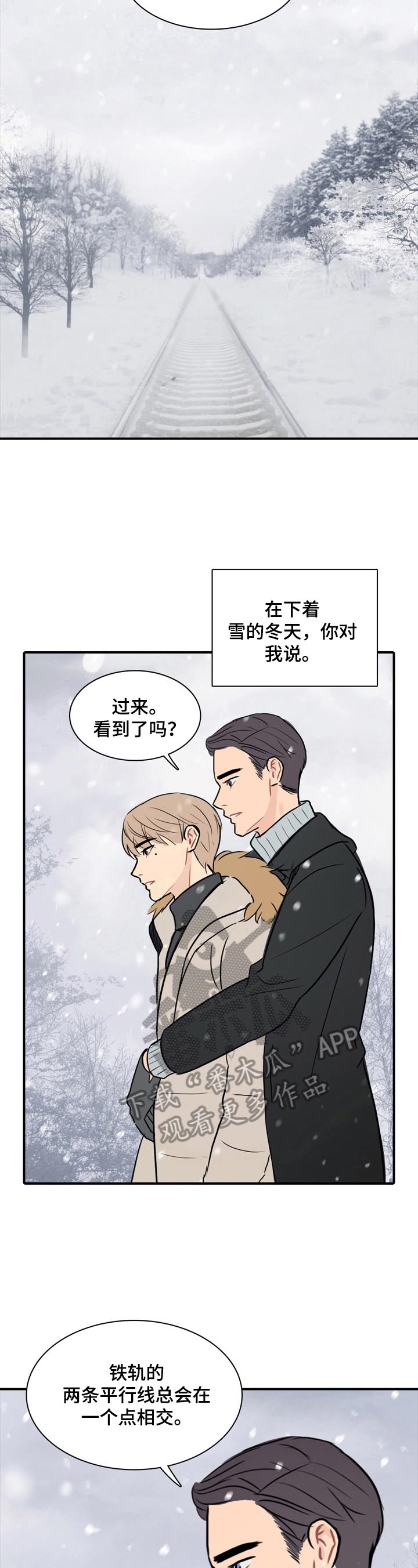 第17话：第17章：幸福（完结）预览分镜