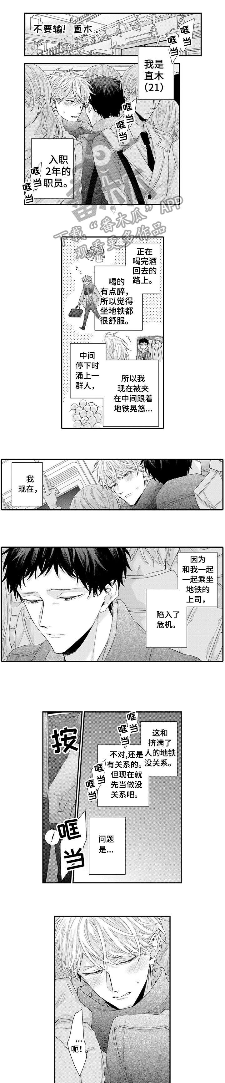 第6话：第6章：该死的预览分镜