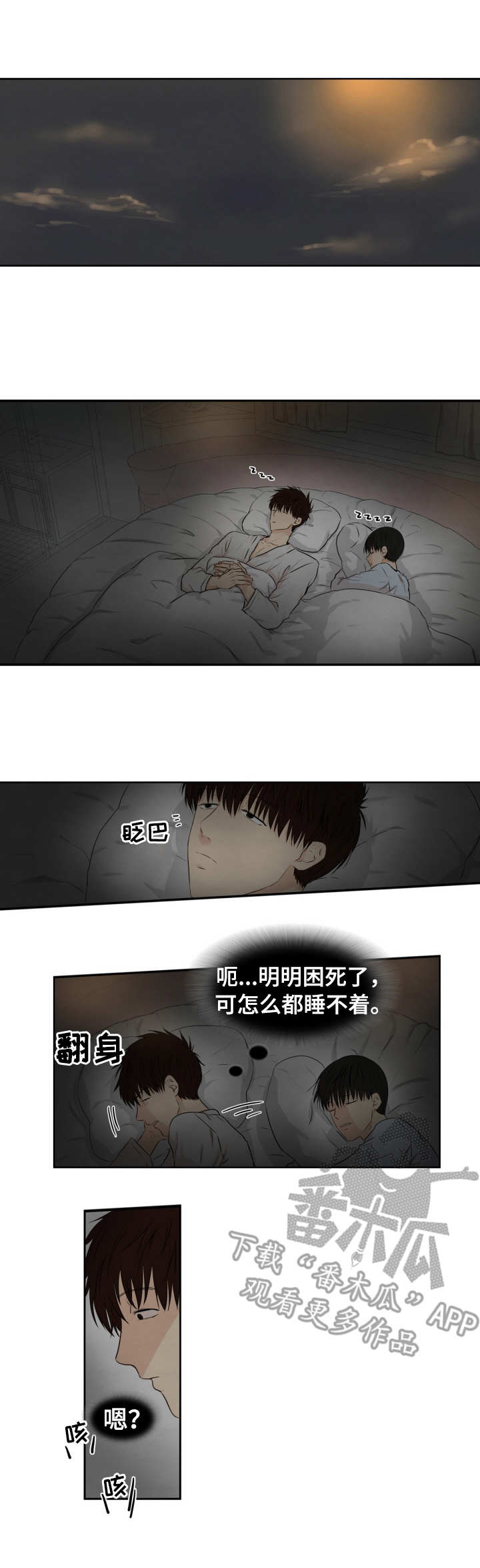 第13话：第13章：退房时间预览分镜