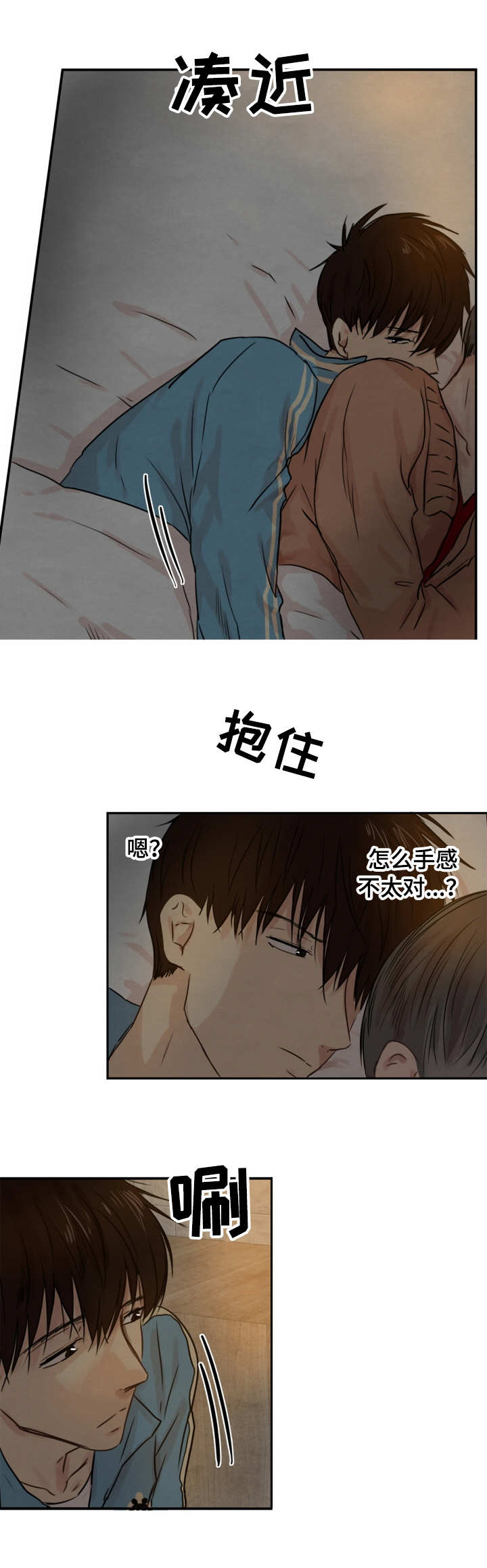 第18话：第18章：认错人预览分镜
