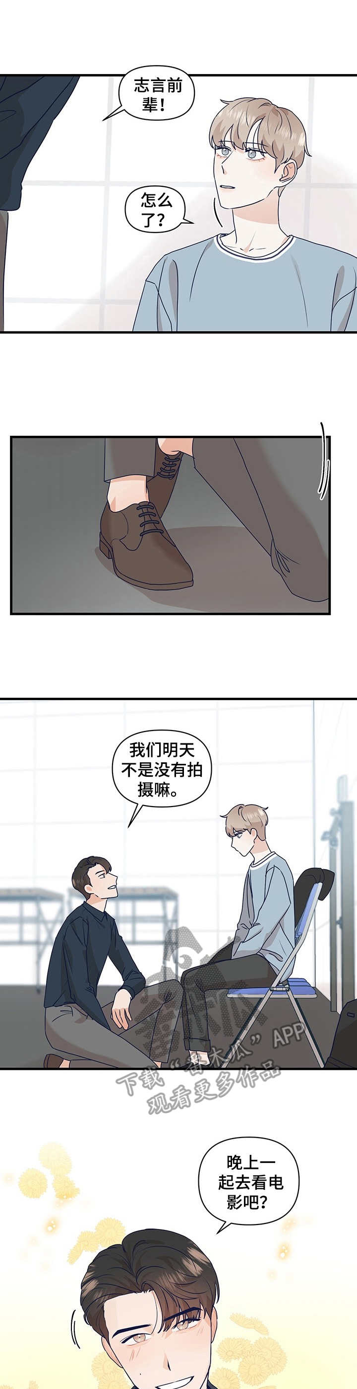 第12话：第12章：深夜档电影预览分镜