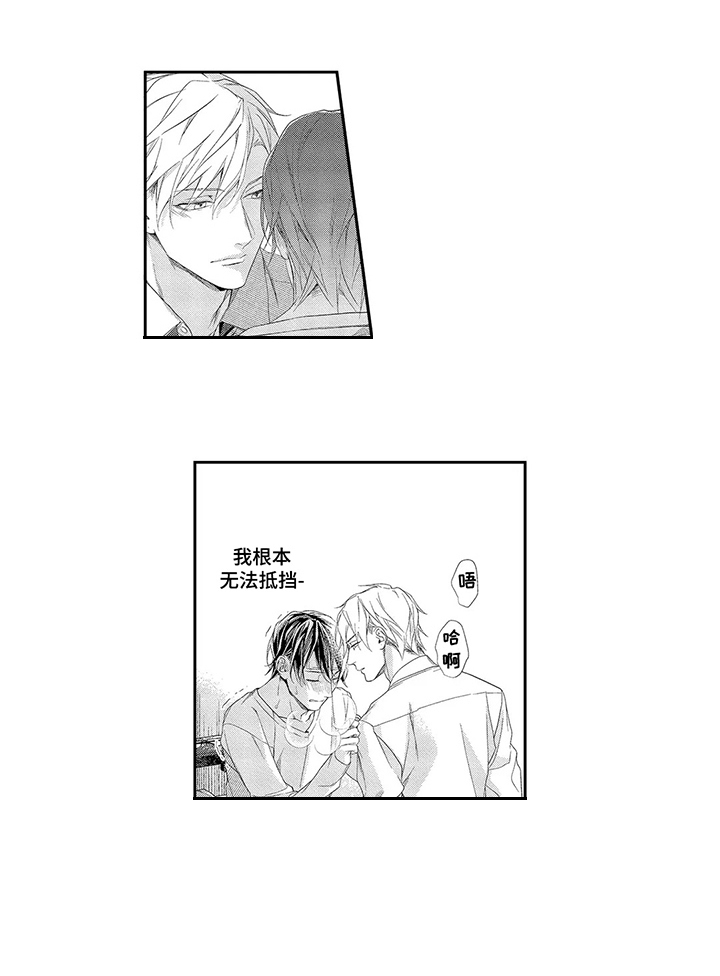 第11话：第11章：带你去一个地方预览分镜