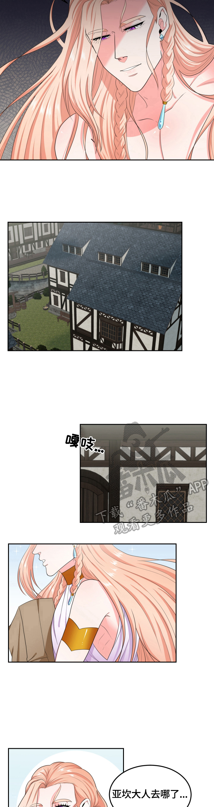 第18话：第18章：回去预览分镜