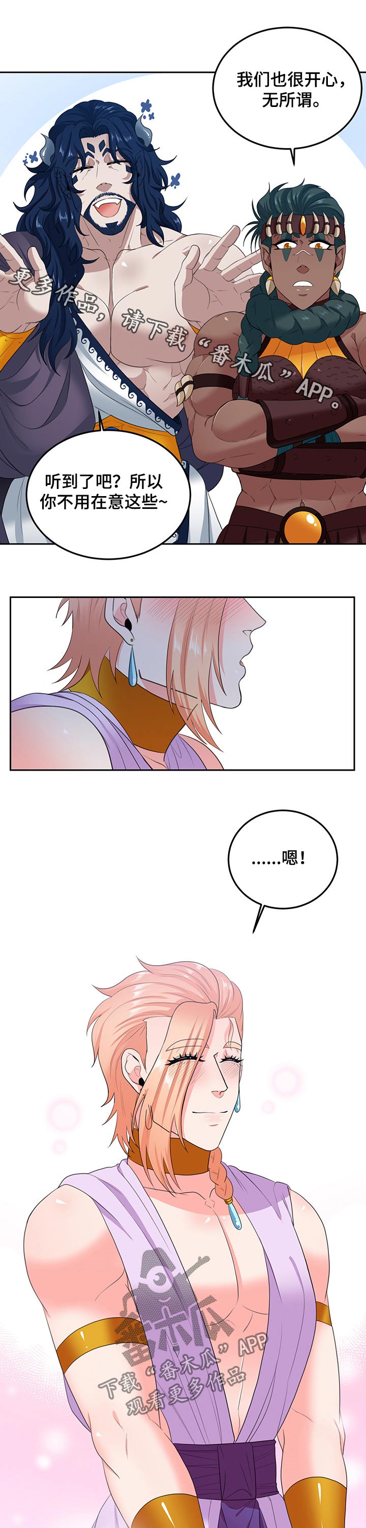 第68章:【第二季】寿命(完结)