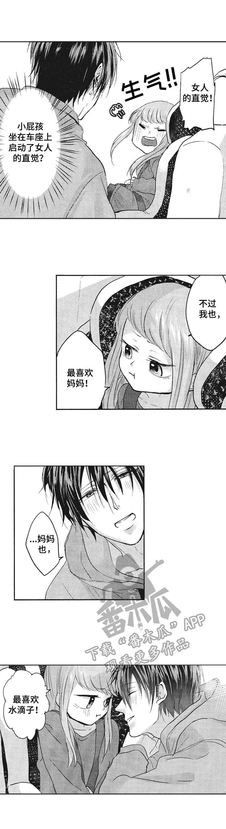 第12话：第12章：照片预览分镜