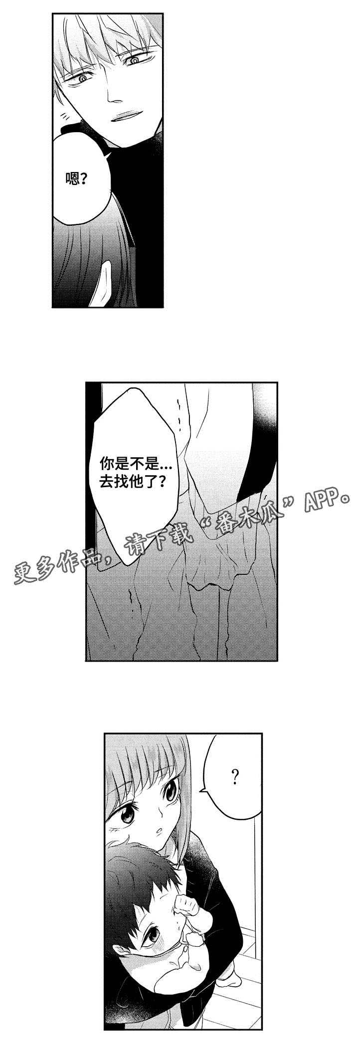 第35话4