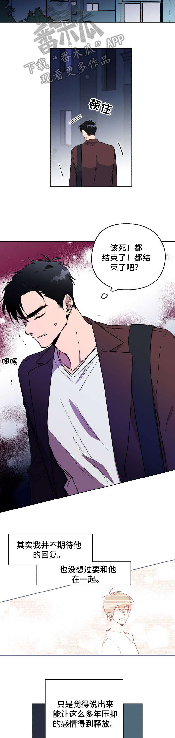 第3话：第3章：又忘了预览分镜