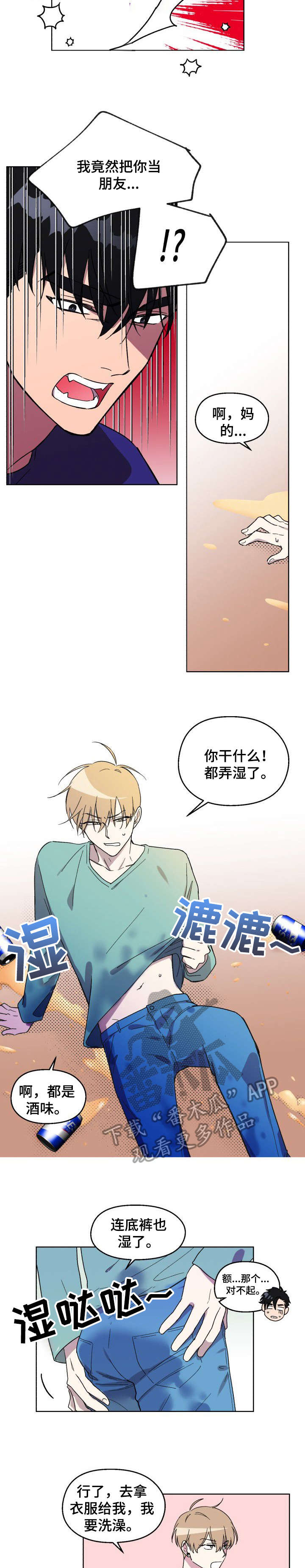 第4话：第4章：好看预览分镜