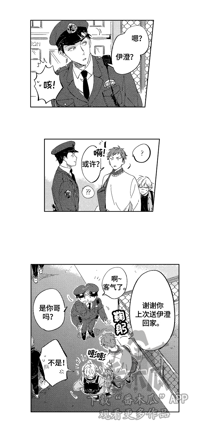 第7话：第7章：我懂的预览分镜