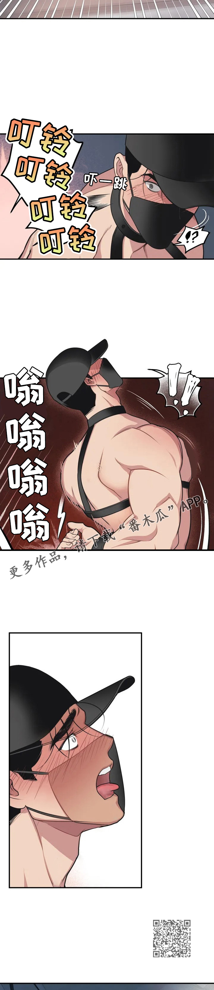 第3话：看一会预览分镜
