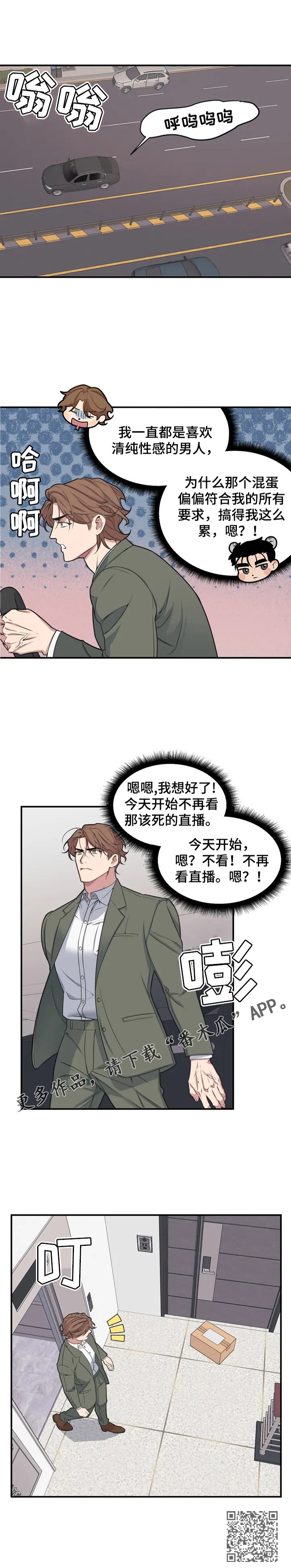 第4话：该死预览分镜