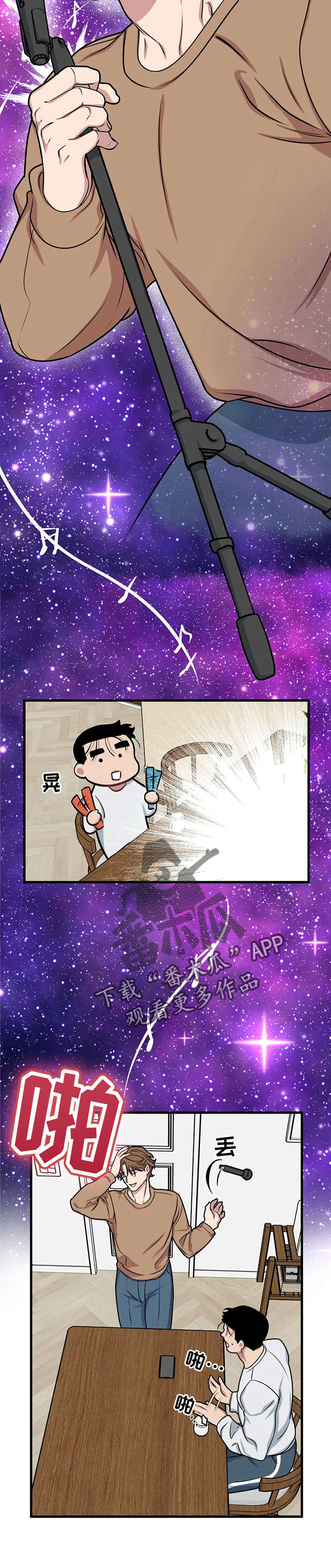 第11话：解决预览分镜