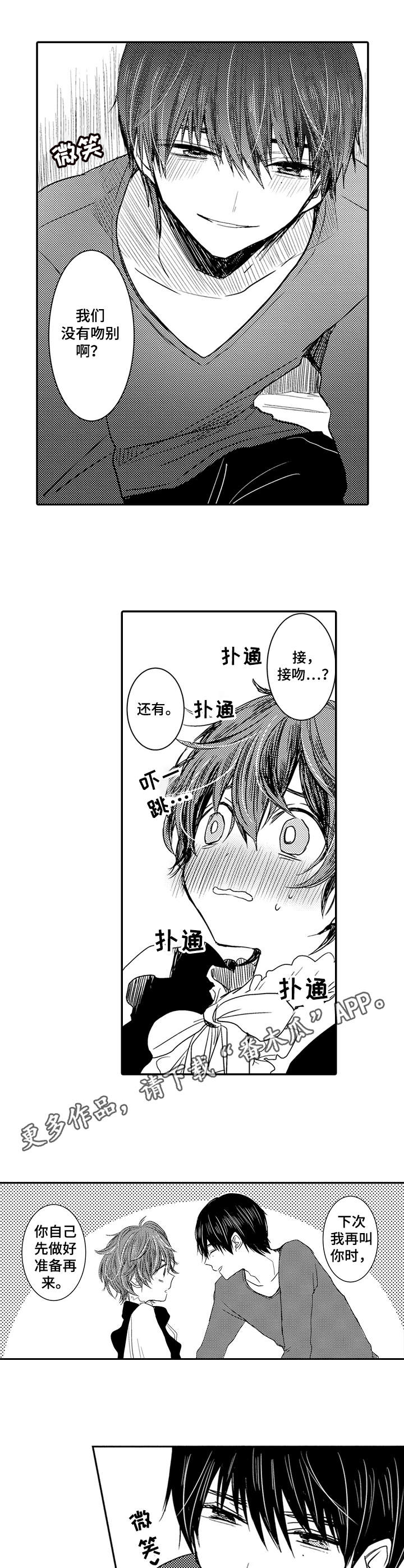 第4话：第4章：没那么容易预览分镜