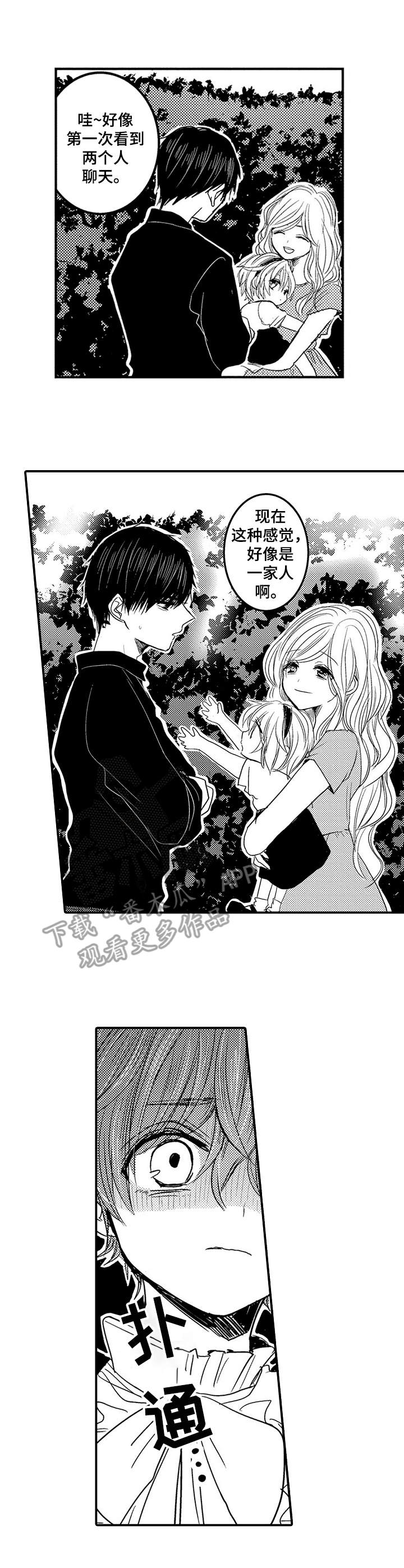 第16话：第16章：心痛预览分镜