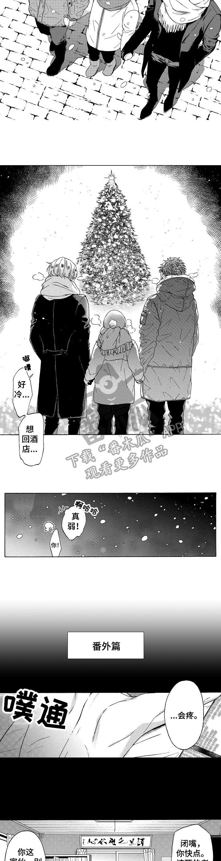 第15话：第15章：尾声预览分镜