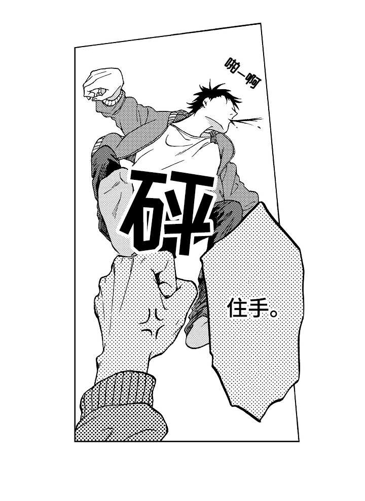 第18话：第18章：好好反省预览分镜