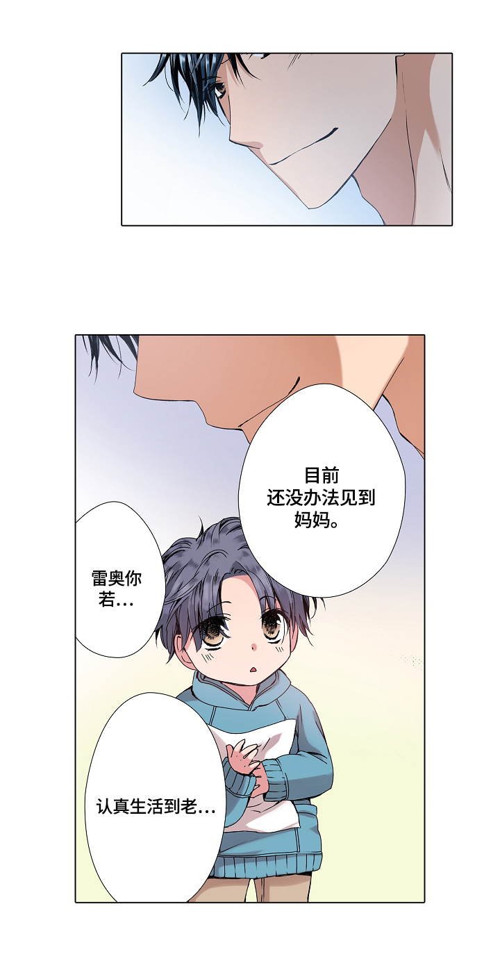第16话：第16章：拜托预览分镜