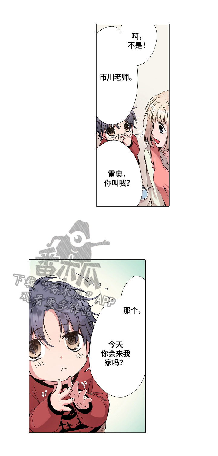 第17话：第17章：离开预览分镜