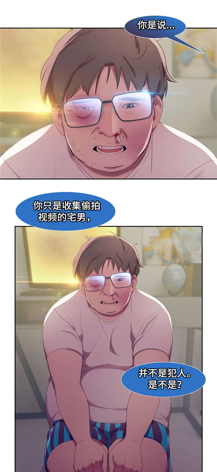 第7话：第7章：教授预览分镜