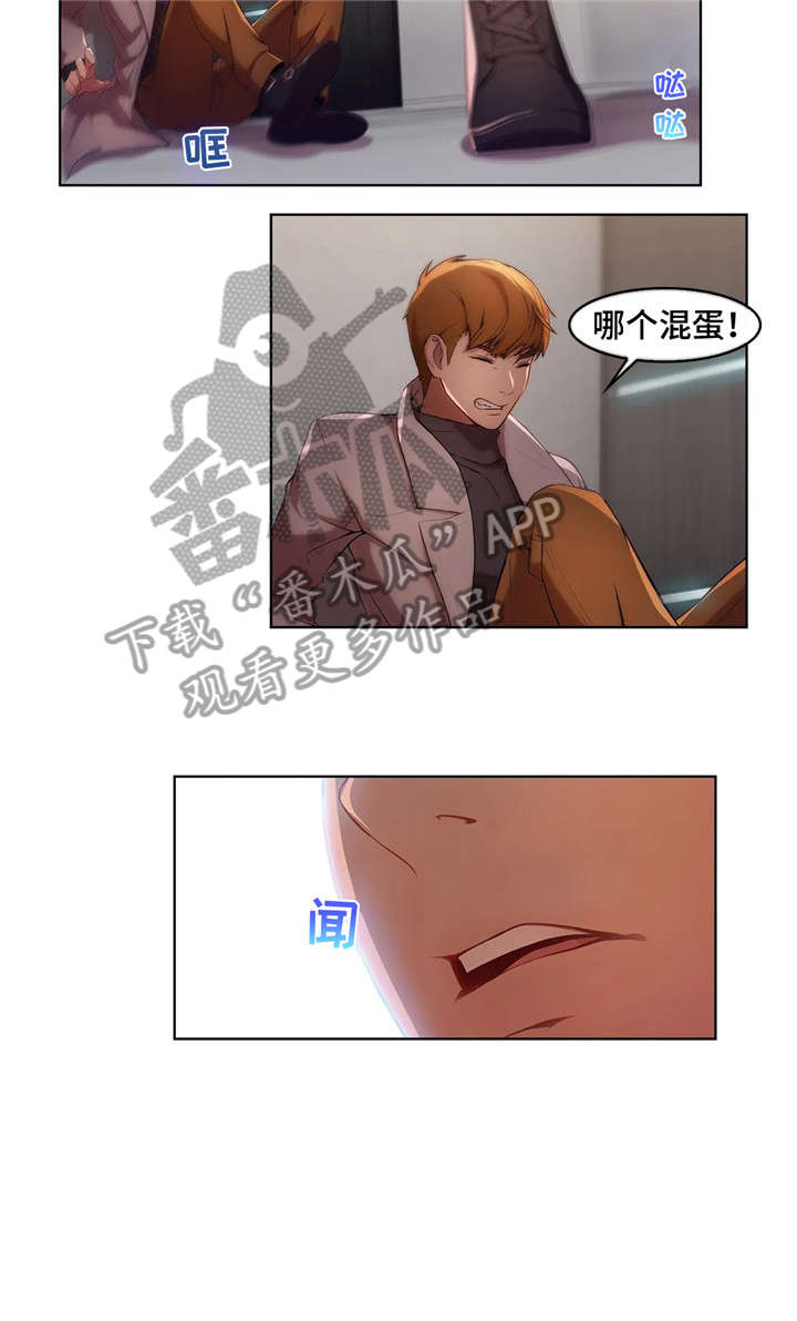 第10话：第10章：味道预览分镜