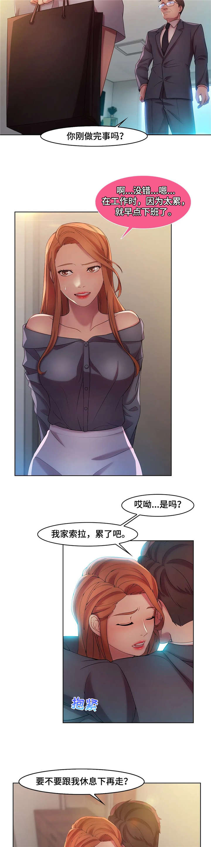 第17话：第17章：除非预览分镜