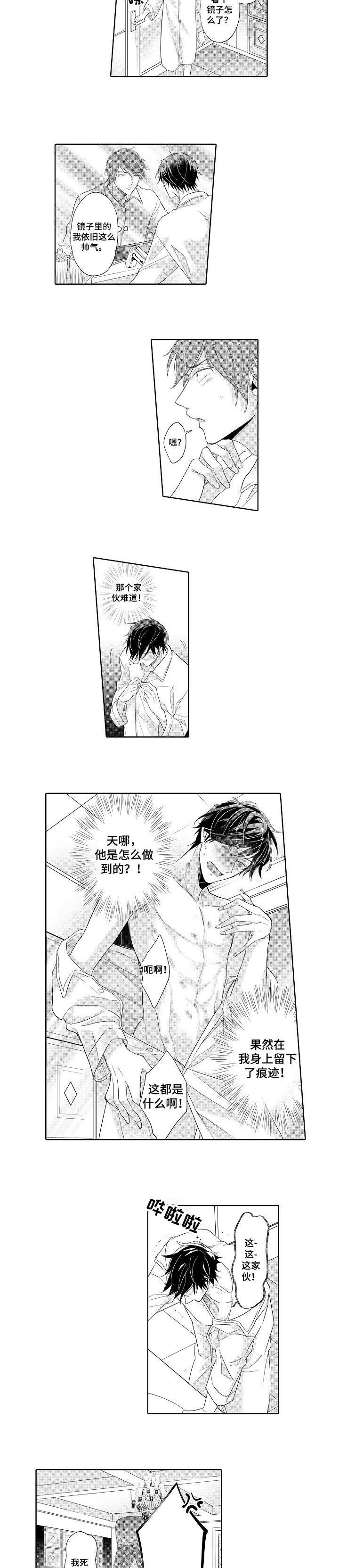第4话：第4章：准备预览分镜