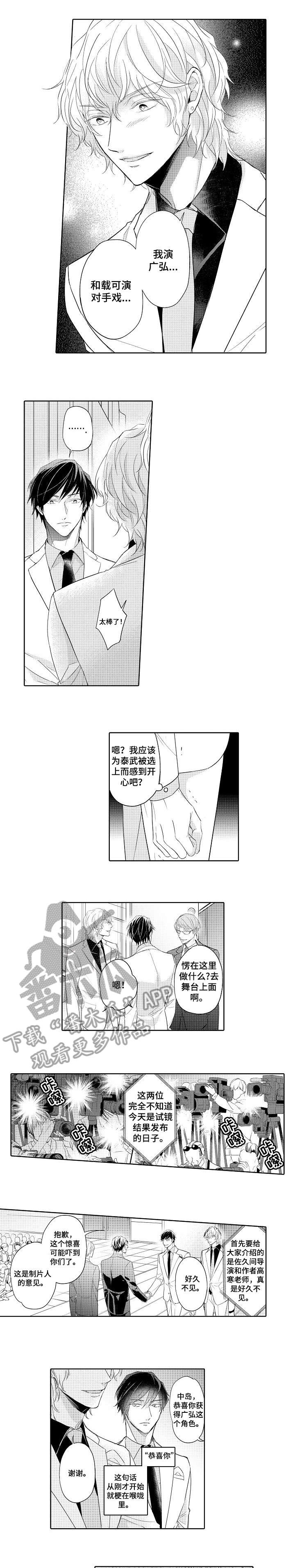 第6话：第6章：不能输预览分镜