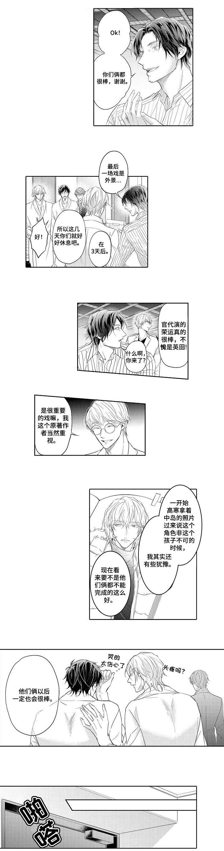 第13话：第13章：没满足预览分镜