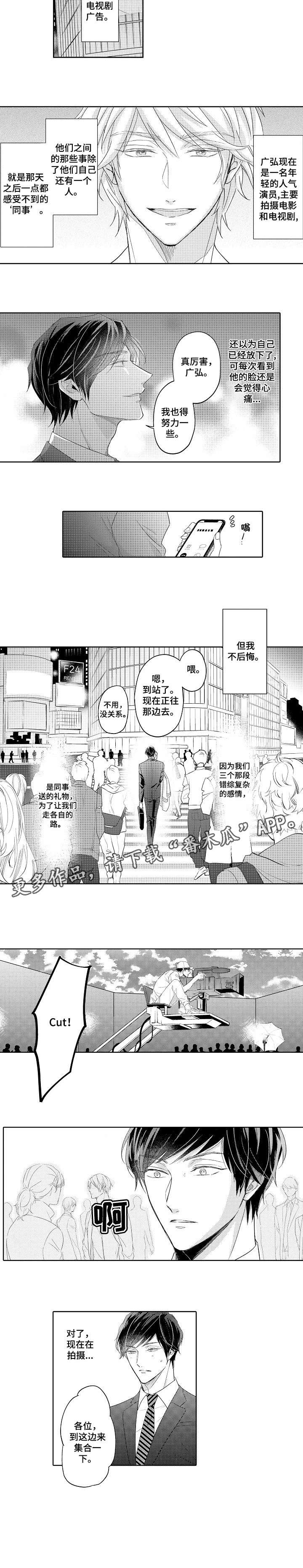 第14话：第14章：集合预览分镜