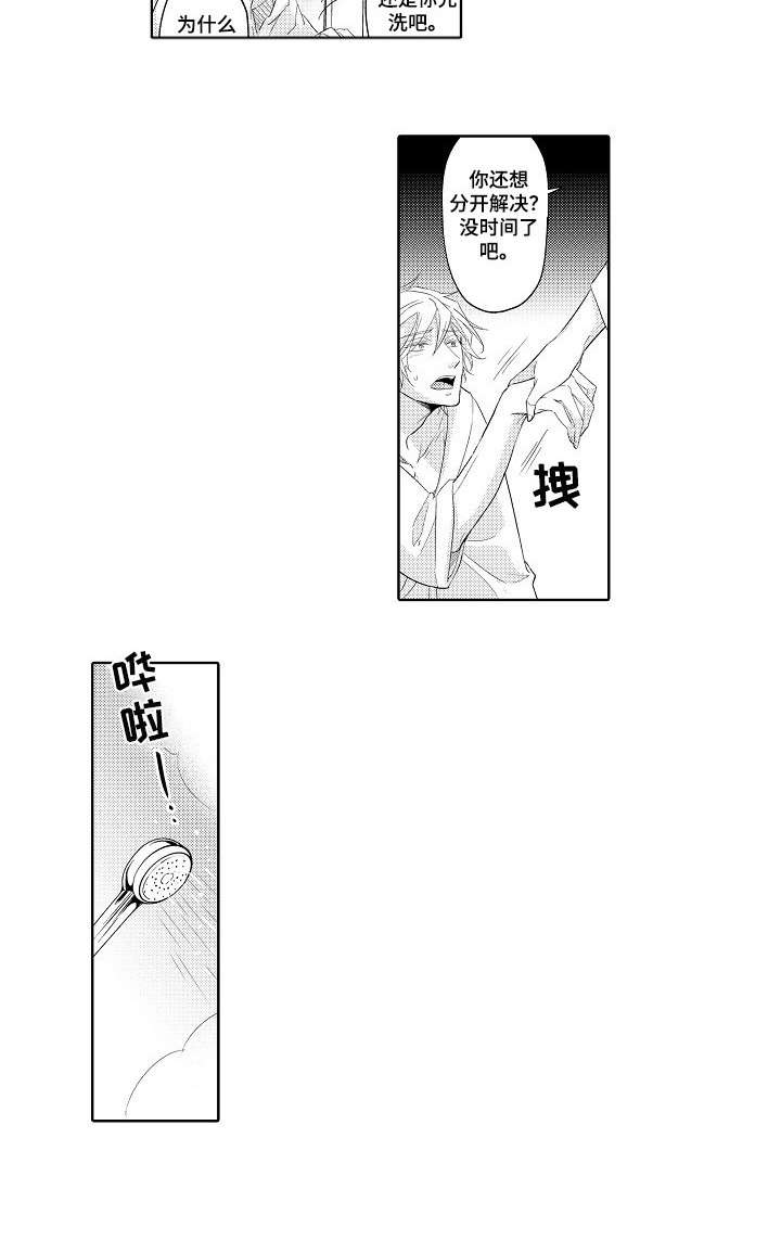 第17话：第17章：秘诀（完结）预览分镜
