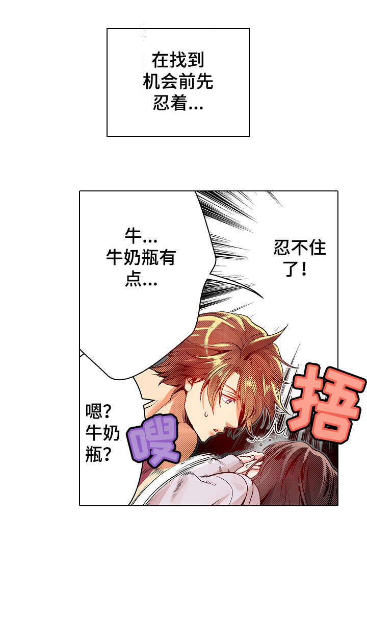 第8话：第8章：吃力预览分镜