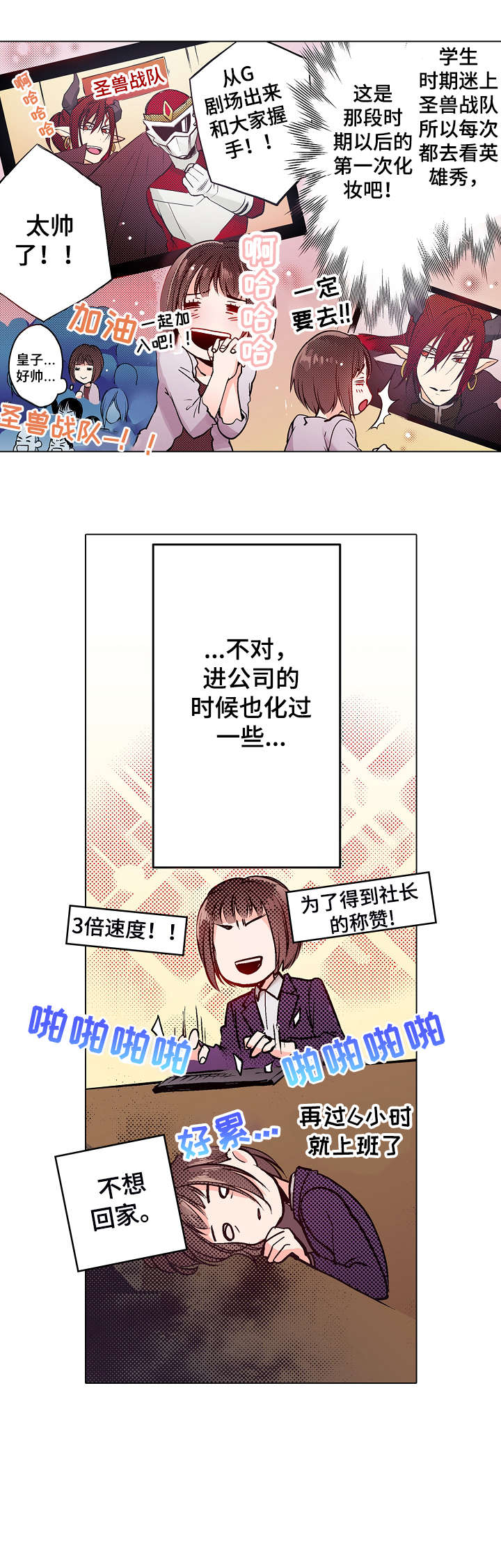第14话：第14章：可以预览分镜