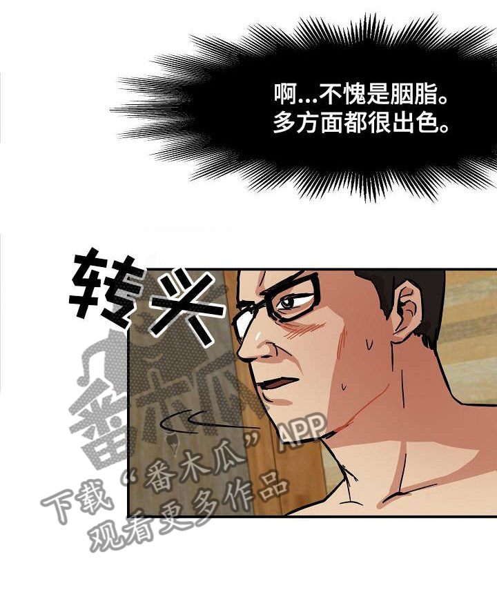 第1话：第1章：星探预览分镜