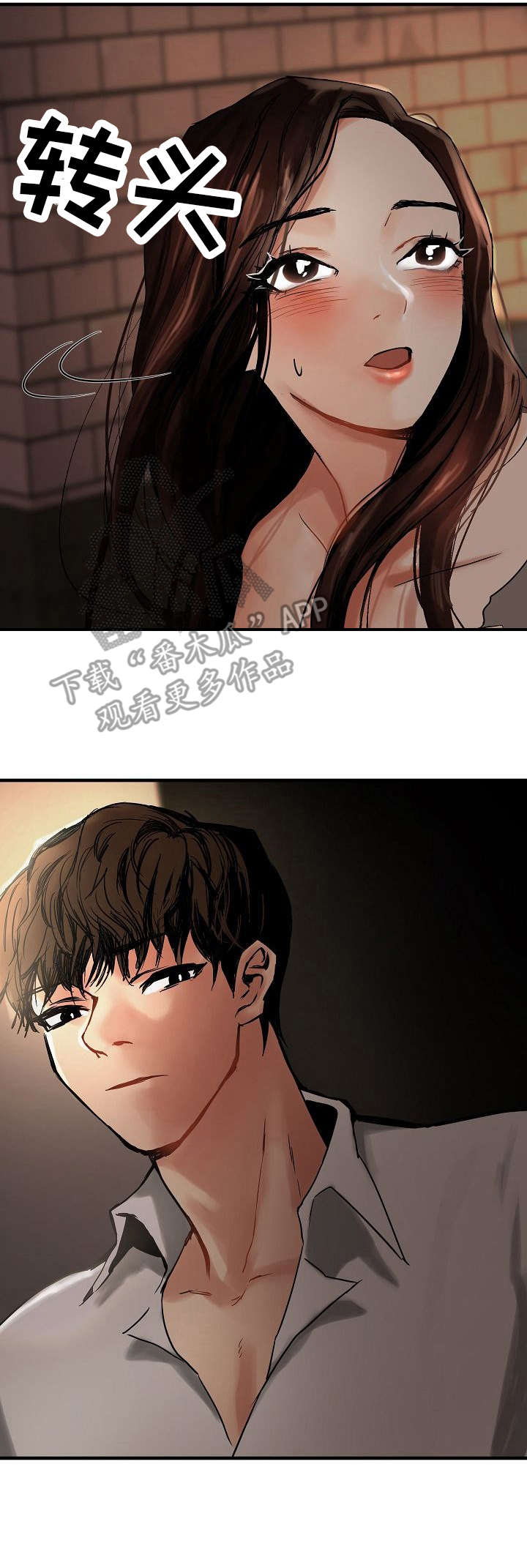 第6话：第6章：求救预览分镜