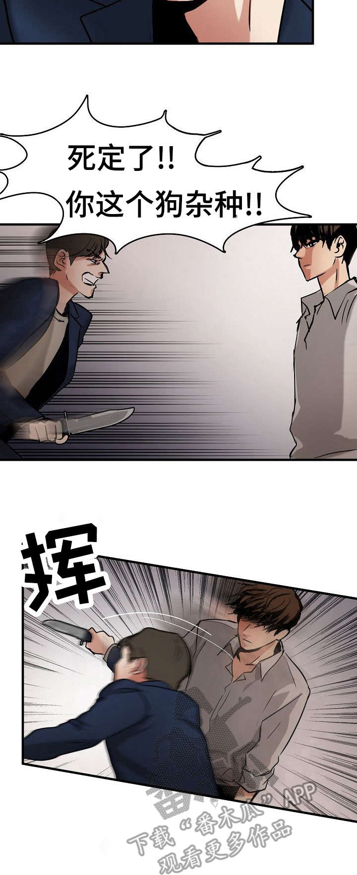 第7话：第7章： 白马王子预览分镜