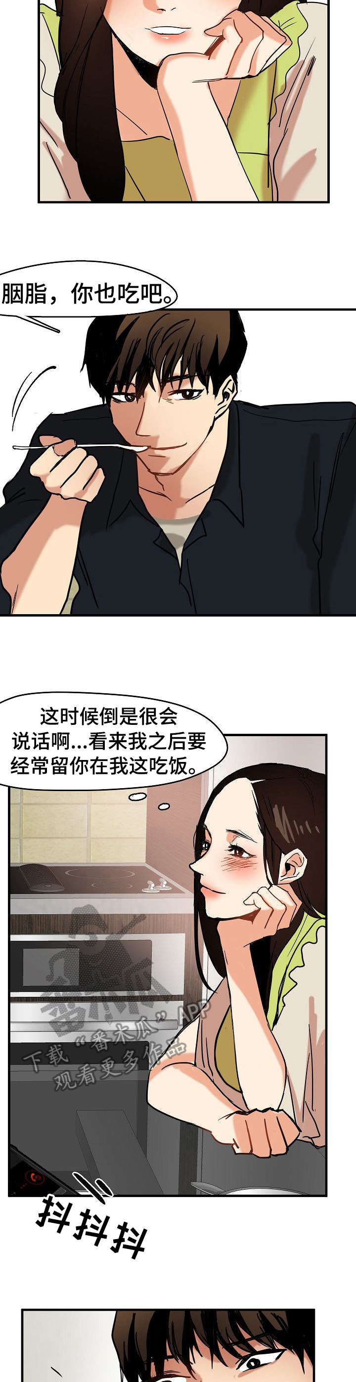 第18话：第18章：告白预览分镜