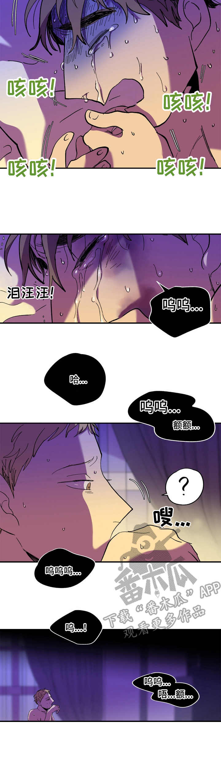 第13话：第13章：收手预览分镜