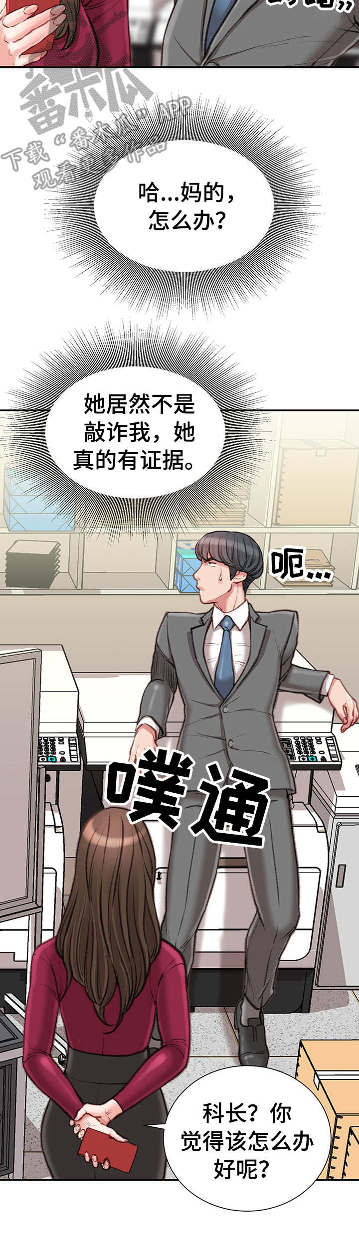 第14话：第14章：条件预览分镜