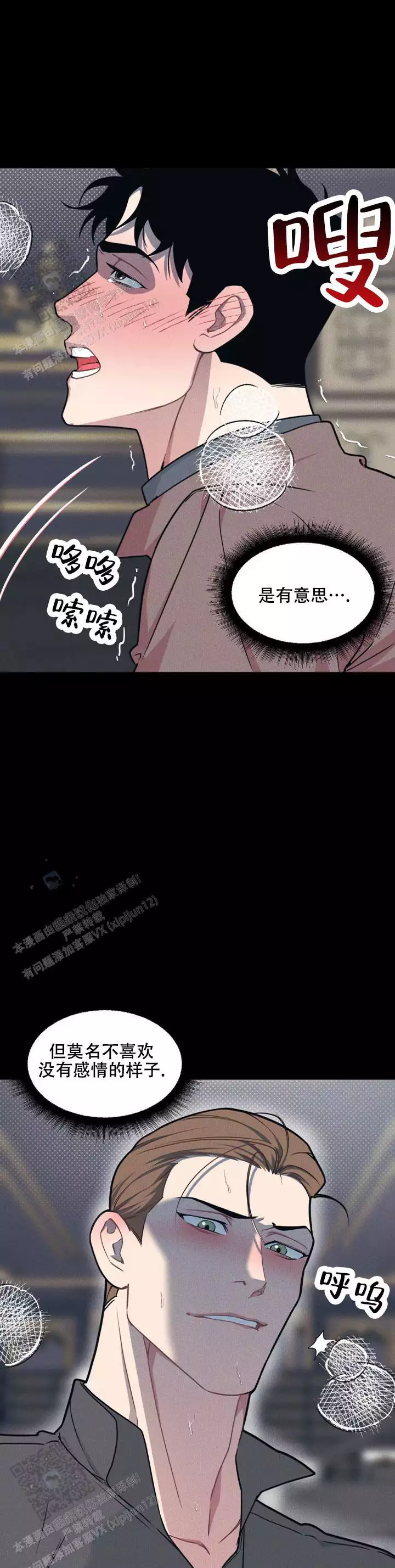 外传(62)