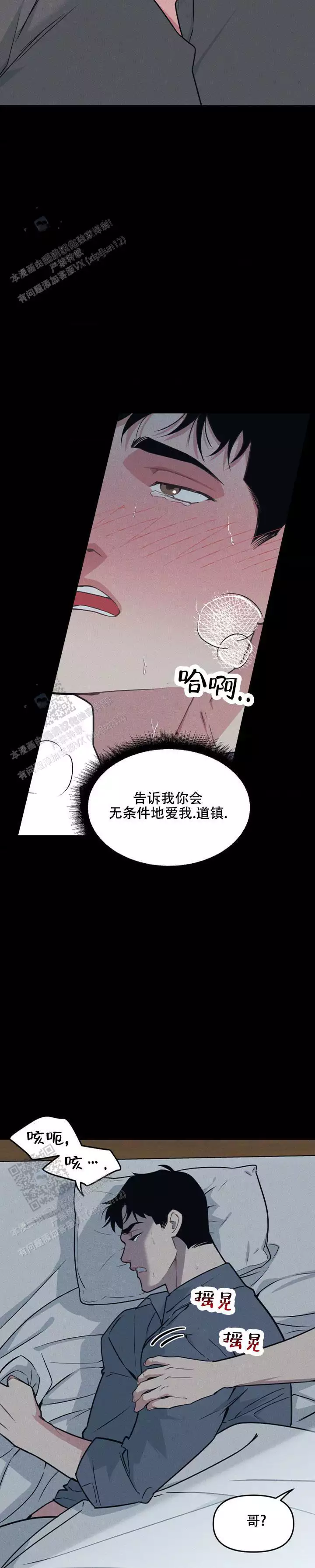 外传(62)