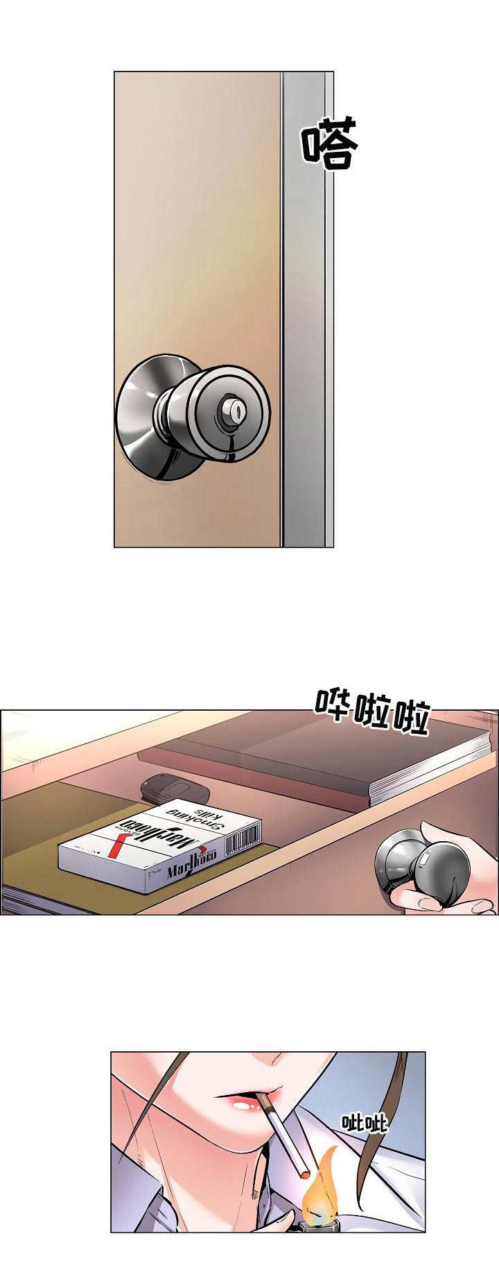 第1话：第1章：私下交易预览分镜