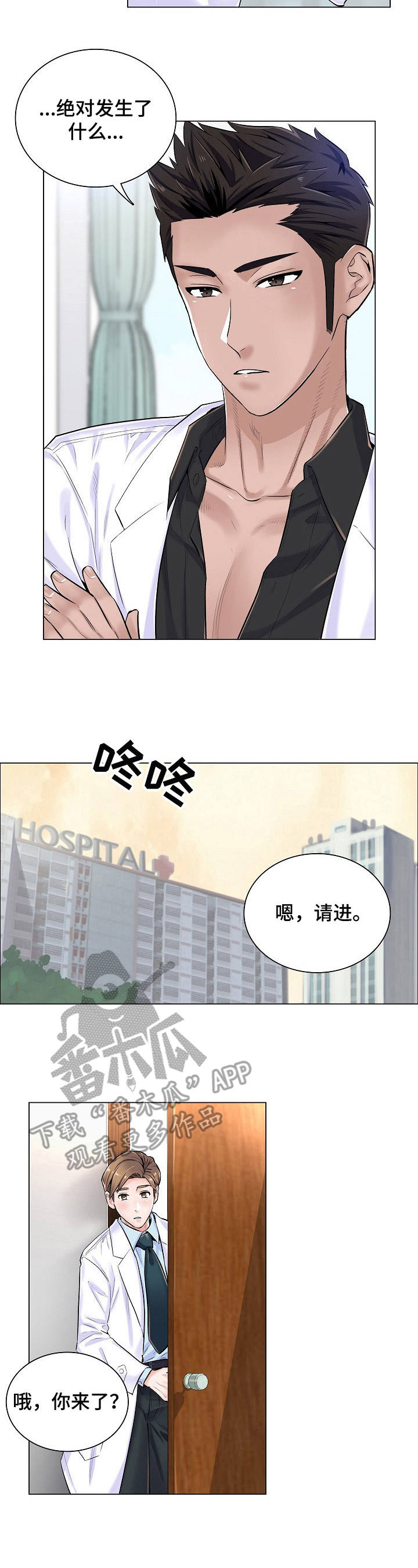 第10话：第10章：身份牌预览分镜