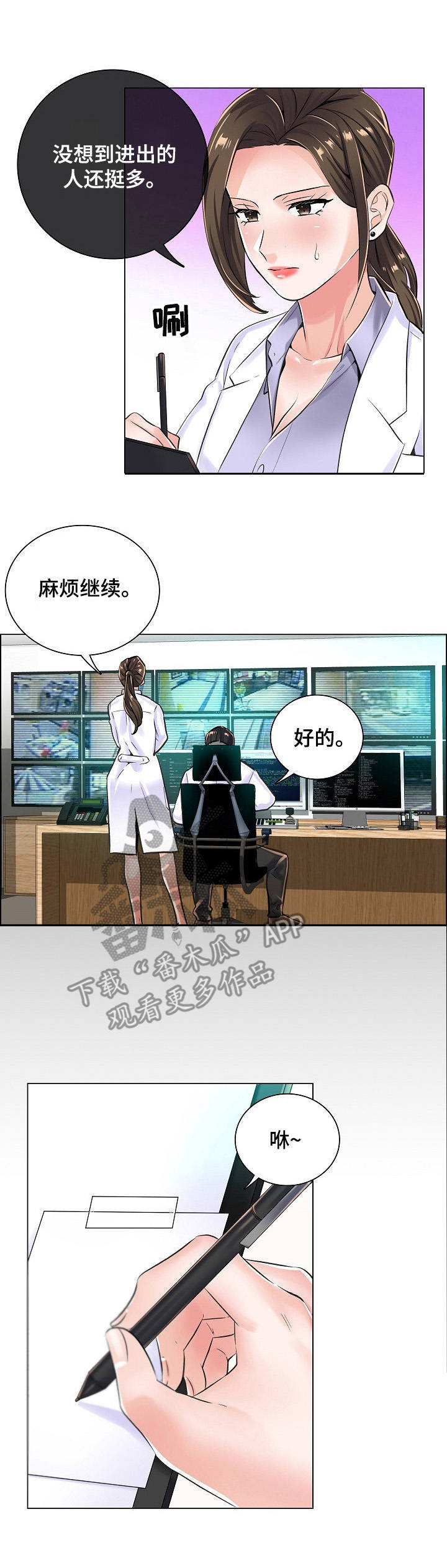 第13话：第13章：查监控预览分镜