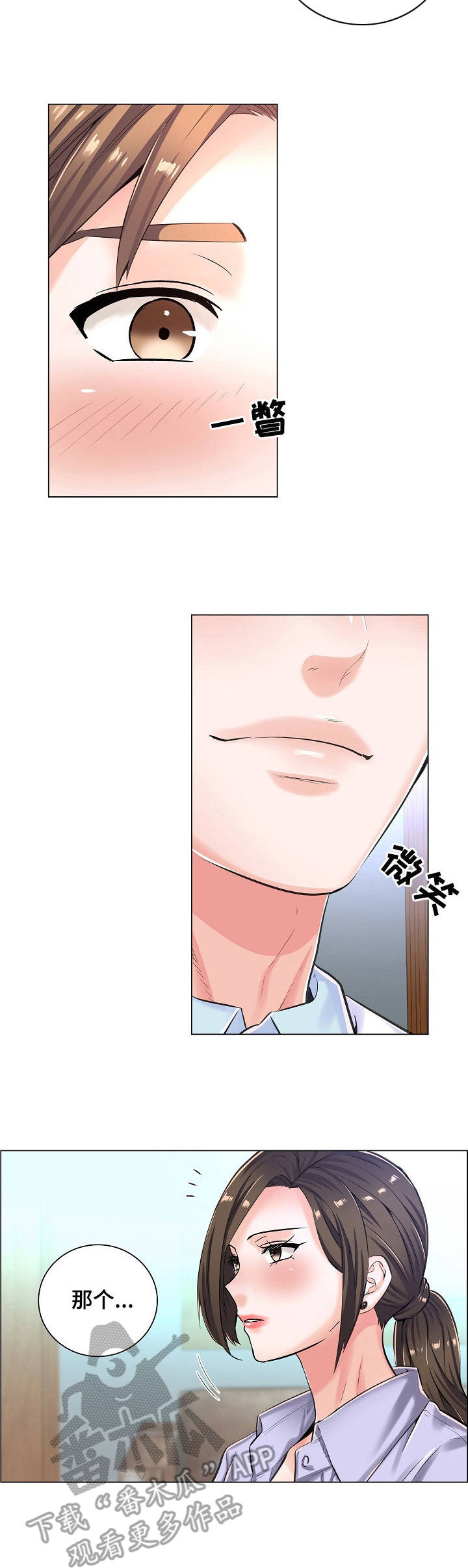 第15话：第15章：纠结预览分镜