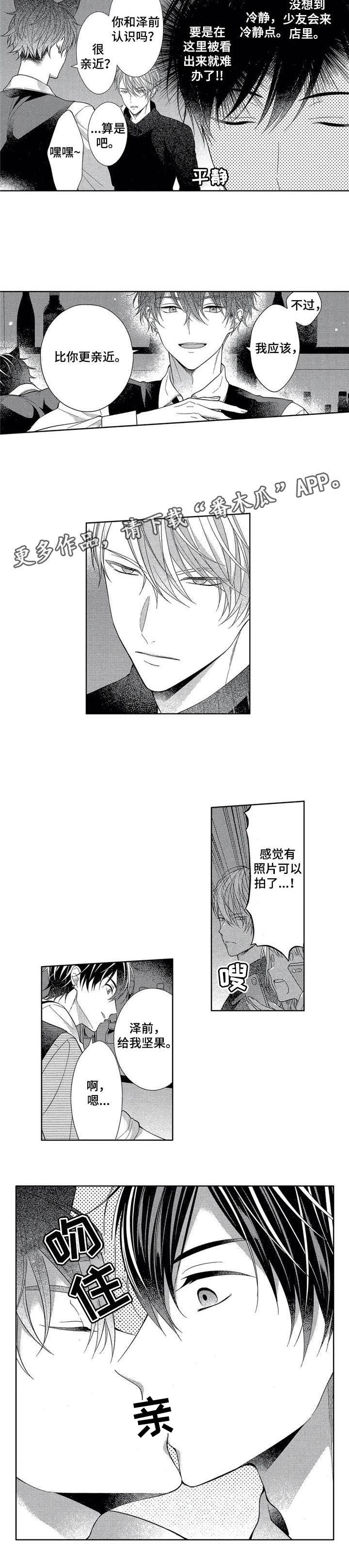 第11话：第11章：走了预览分镜
