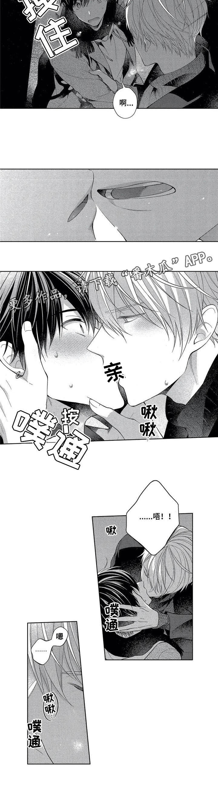 第12话：第12章：感情预览分镜