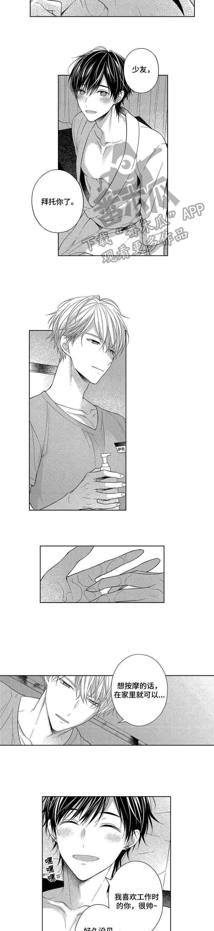 第17话：第17章：继续预览分镜
