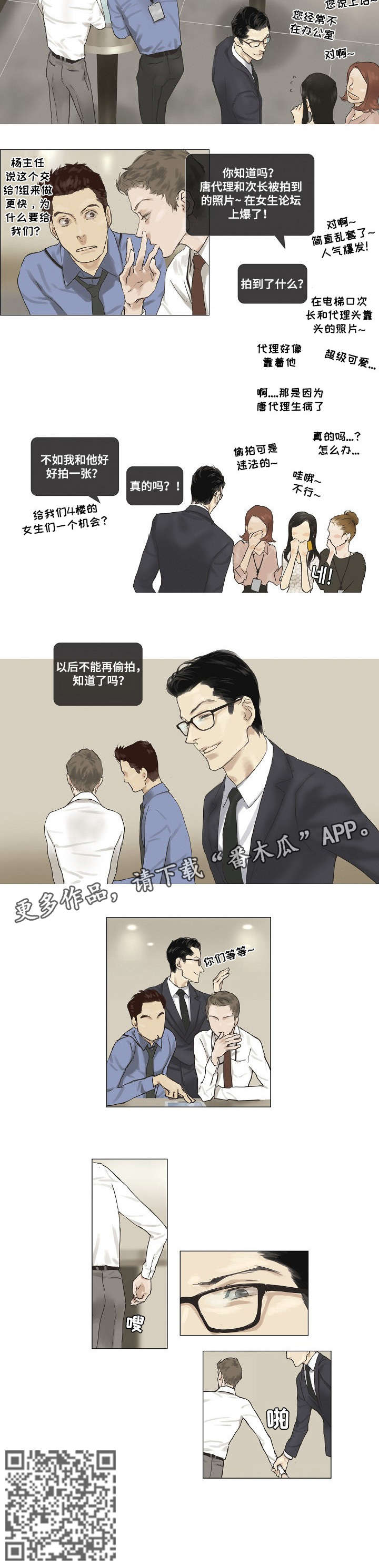 第10话：第10章：手臂预览分镜