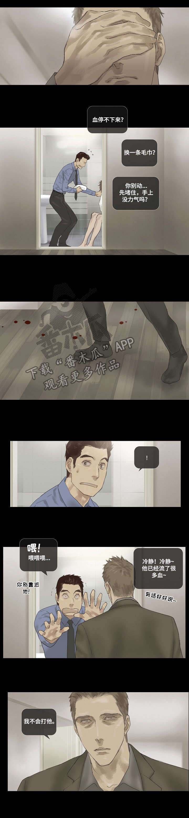 第15话：第15章：电话预览分镜